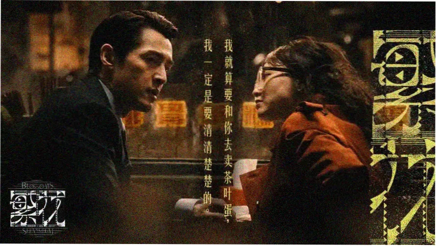 秘密在线观看播放韩剧TV在线观看 热播推荐